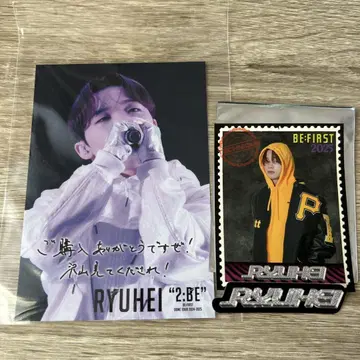 RYUHEI 2.BE 포토 카드&스티커 세트