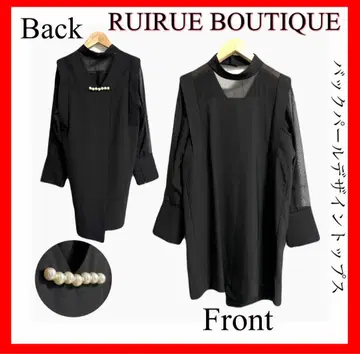 RUIRUE BOUTIQUE 포멀 대응 백 펄 디자인 상의