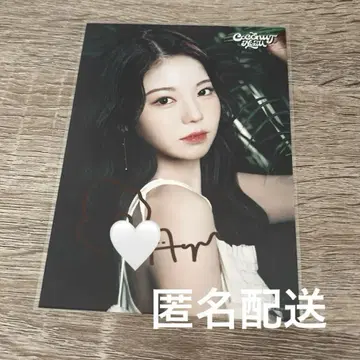 NiziU 아야카 친필 사인 COCONUT 오프라인 이벤트