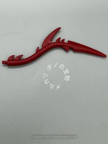 정품 레고 파츠 18161 반지의 제왕 스마우그 꼬리