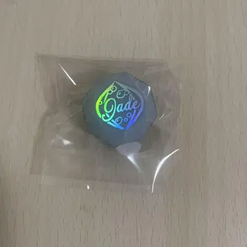 제이드 링 라이트