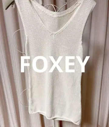 FOXEY 화이트 슬리브리스 니트