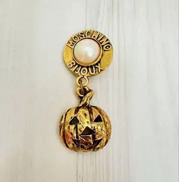 초레어 가치 Moschino 빈티지 호박 귀찌