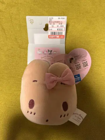마론크림 참 시마무라