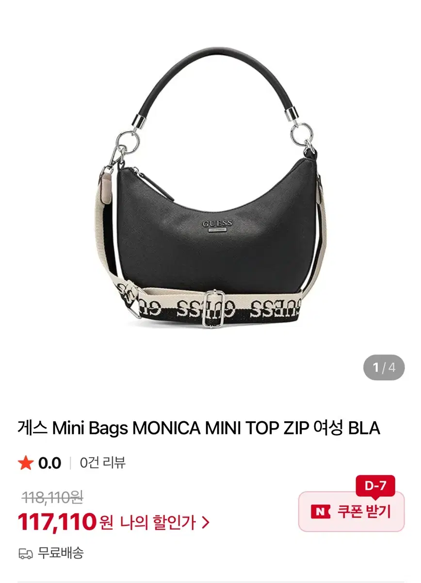 Product Details - 1