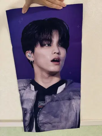 TREASURE 정우 슬로건