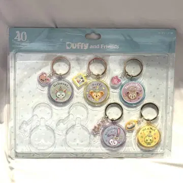 40주년 더피앤프렌즈 키체인 5개 세트
