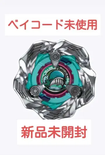 베이블레이드 X 랜덤 부스터 고래 웨이브 5-80E