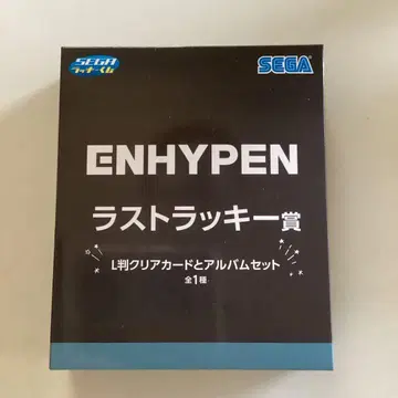ENHYPEN 라스트 럭키상 세트