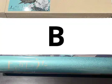 주간 아카데미 포스터 복권 B