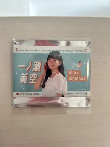 이치노세 미쿠 B상 여름 타월 캔뱃지