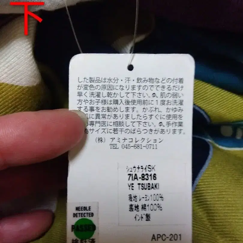 8번째 상품 이미지