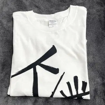 츠루네 하인 T셔츠