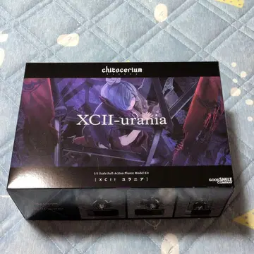 chitocerium 티토세리움 XCII-urania 유라니아