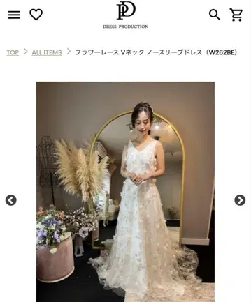 드레스 프로덕션 플라워 레이스 V넥 슬리브리스 드레스 (W262BE)