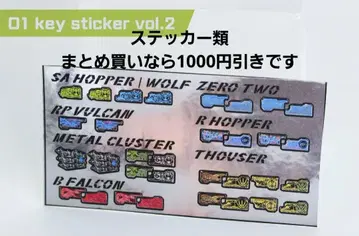 피규아트 가면라이더 제로원 등에 / 프로그라이즈 키 스티커