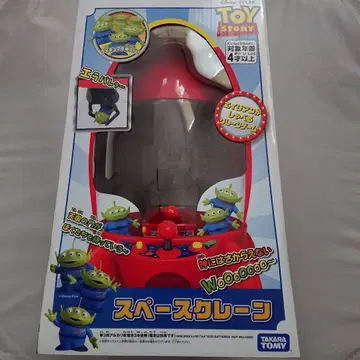 TAKARA TOMY 스페이스 크레인 Toy Story