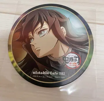 귀멸의 칼날 ufotable 카페 토키토 무이치로