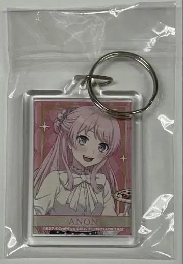 뱅드림! in 로프트 클리어 키링 치하야 아논 x 츄츄