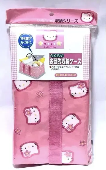 산리오 헬로키티 레트로 레어 다목적 수축 케이스