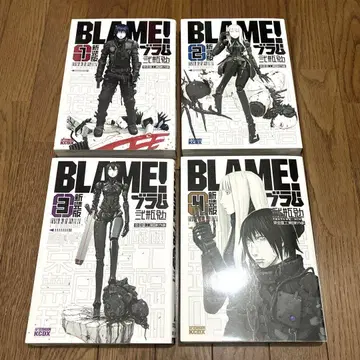 [새상품급] BLAME! 신장판 1-4권 세트