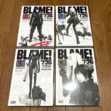 [ 새상품급 ] 니헤이 츠토무 BLAME! 신장판 1-4권 세트