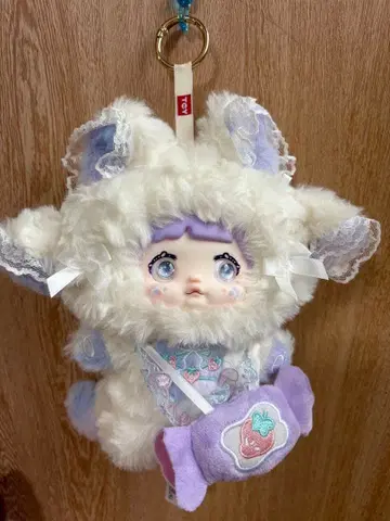 Nommi 시크릿 봉제 인형