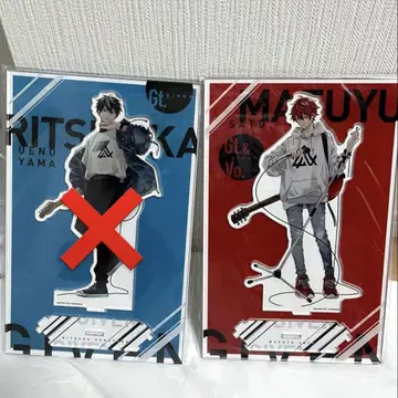 기븐 리츠마후 아크릴 스탠드 세트