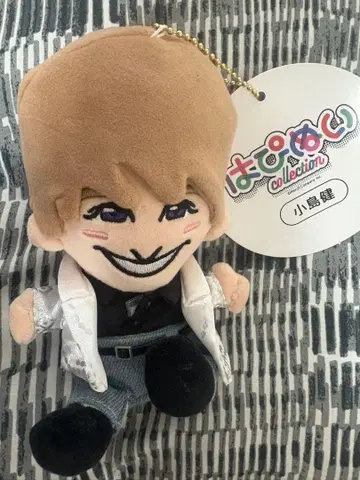 코지마 켄 하피누이
