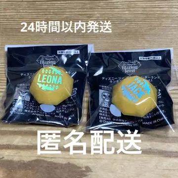 트위스테 레오나 잭 라이브 굿즈 세트