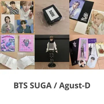 BTS SUGA Agust-d 트레이딩 카드 인형 백 홀더 키링
