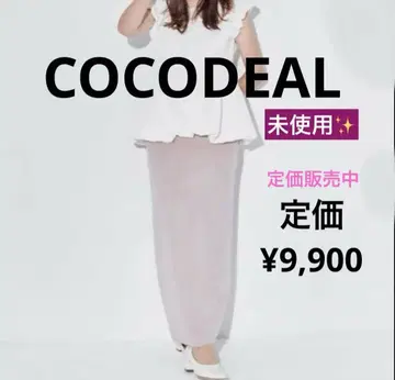 COCODEAL 코코딜 스트레치 펜슬 스커트 핑크 베이지 2