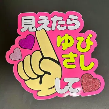 손가락 디자인 부채