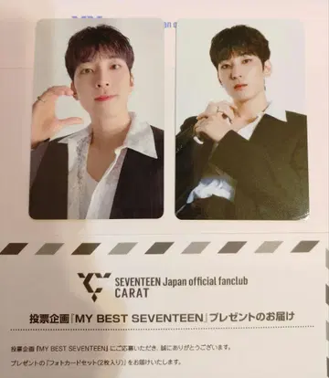 SEVENTEEN 원우 당선 트레이딩 카드