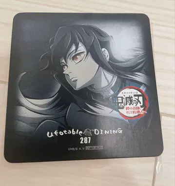 귀멸의 칼날 ufotable DINING 토키토 무이치로