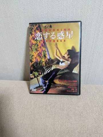 사랑하는 혹성 DVD