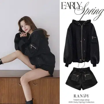 RANDY 트위드 카고 셋업