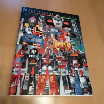 [ DVD 없음/초판 ] 머신 로보 웨지 : 머신 로보 대전집