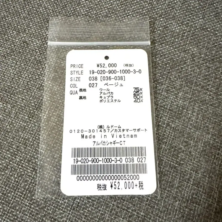 9번째 상품 이미지