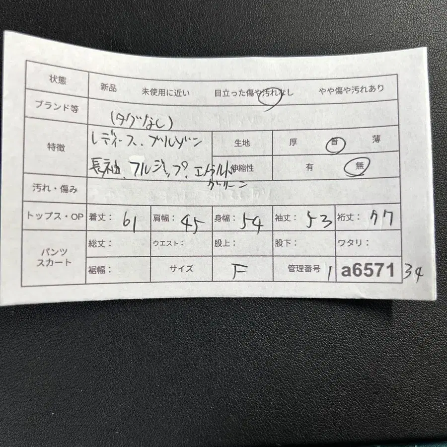 10번째 상품 이미지