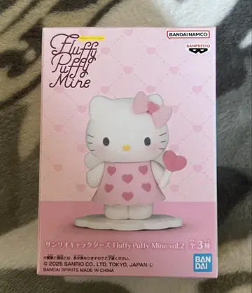 반다이 Fluffy Puffy Mine vol.2 헬로키티