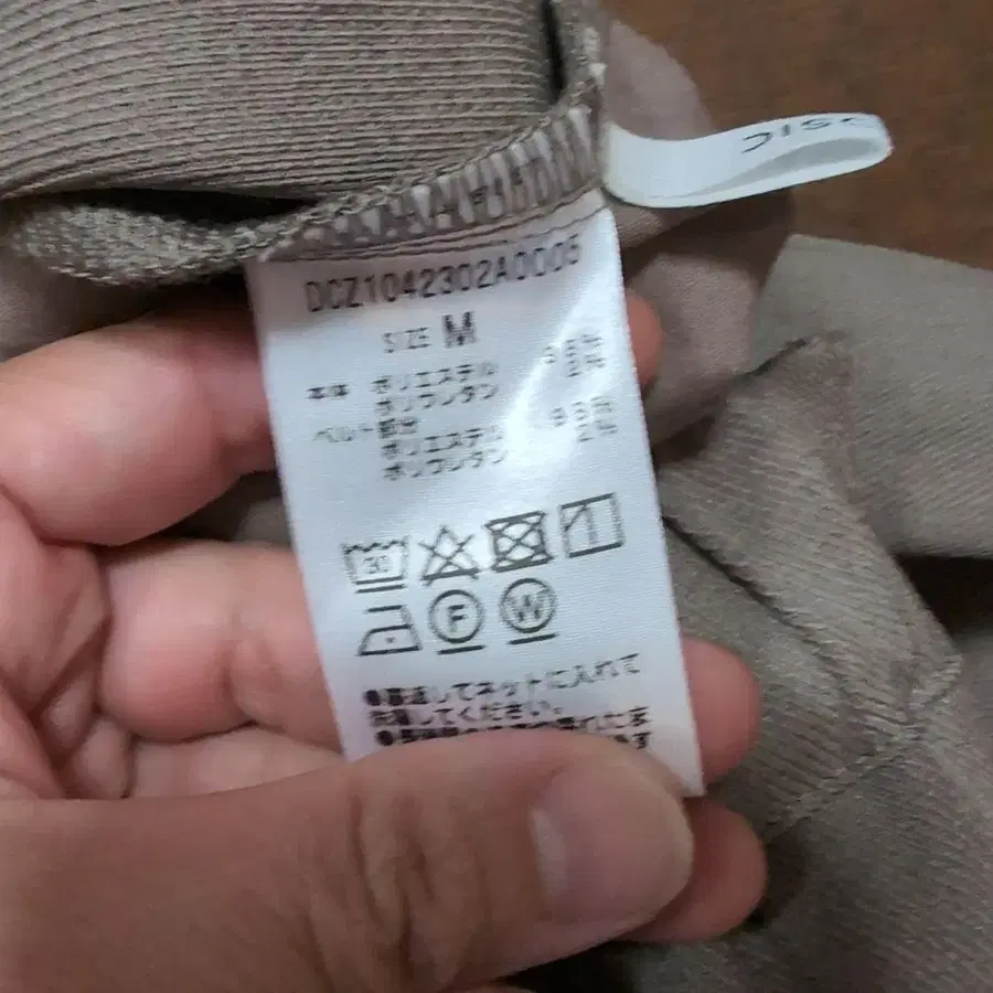 3번째 상품 이미지