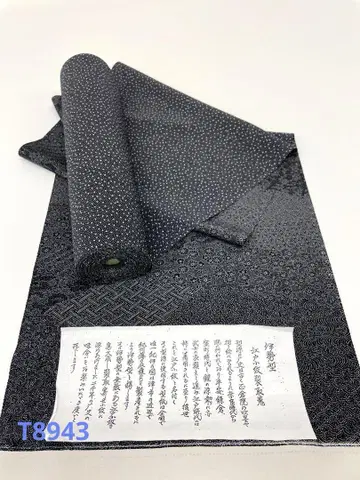 양면 염색 코몬 찢어진 벚꽃 아라레 이세가타 공팔괘 순수 실크 옷감
