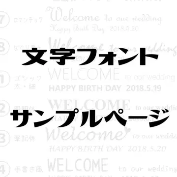 문자 폰트 샘플 페이지 토무 포토 웰컴보드 이름표
