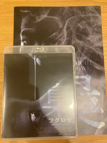 부엉이-올빼미- 디럭스판 Blu-ray+DVD 세트('22 한국)