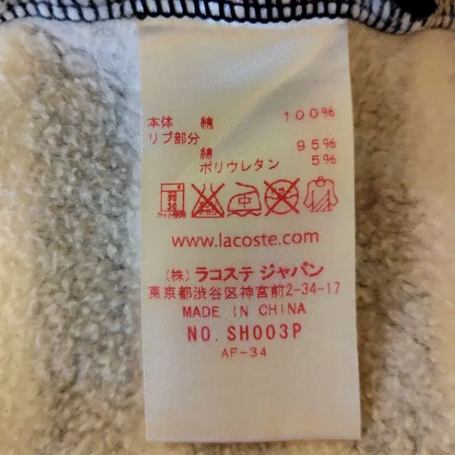 11번째 상품 이미지