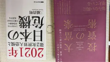 2021년 오늘 어신돈삼 저