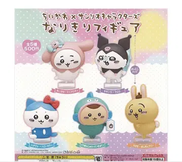 치이카와 산리오 가챠가챠
