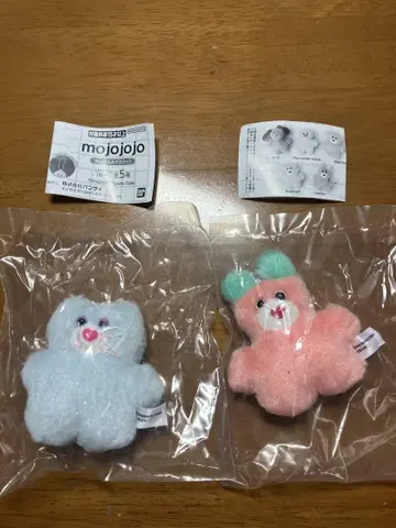 mojojojo 봉제 인형 마스코트 2종 세트