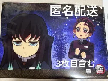 귀멸의 칼날 ufotable dining 행운권 클리어 파일 무이치로